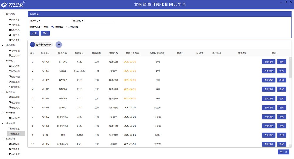 1747122499402045.jpg 54.jpg